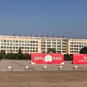 熱烈祝賀拓德科技TD-CEC系列兒童體檢系統(tǒng)工作站在贛南衛(wèi)生健康職業(yè)學(xué)院裝機(jī)成功。