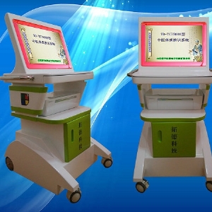 老年人中醫(yī)體質(zhì)辨識儀廠家，山東濟(jì)寧拓德電子科技有限公司